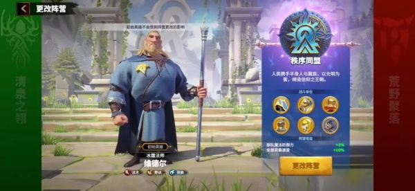 万龙觉醒22