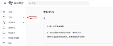米坛社区12