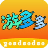 游多多盒子