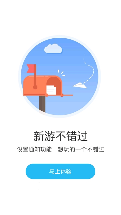 游多多5