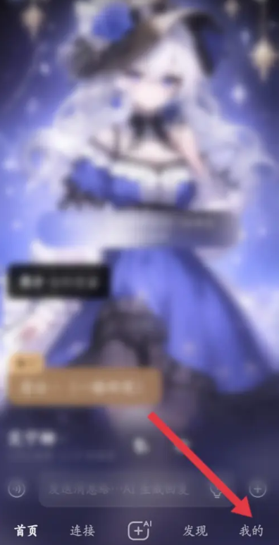 星野11