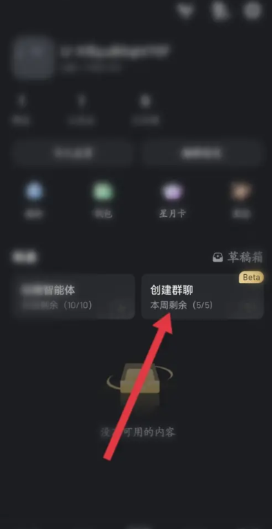 星野12