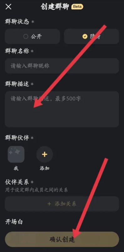 星野13