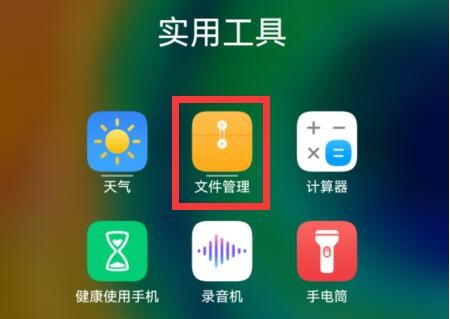抖音音乐1