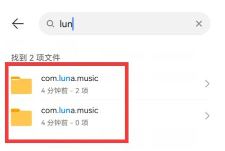 抖音音乐2