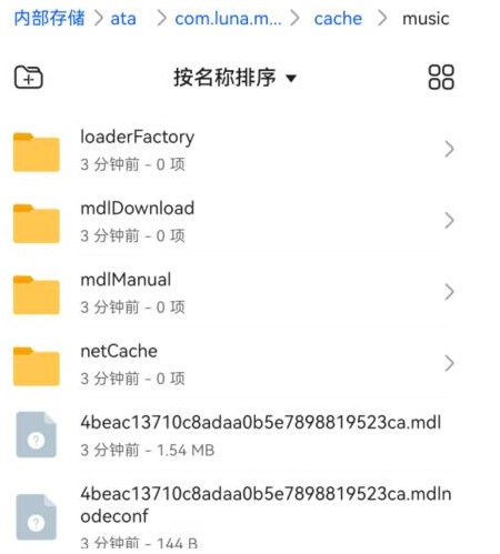 抖音音乐3