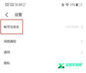 momo浏览器老司机模式板3