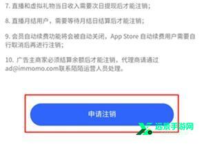 momo浏览器老司机模式板5