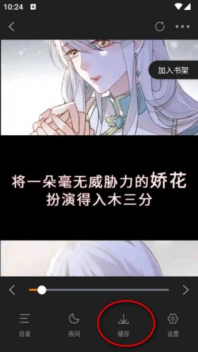 梦绘界7