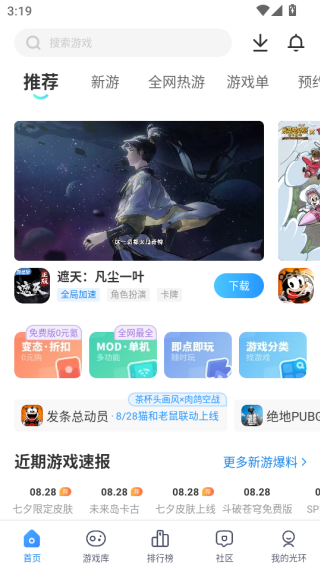 光环助手30