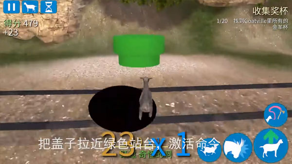 模拟山羊正版14