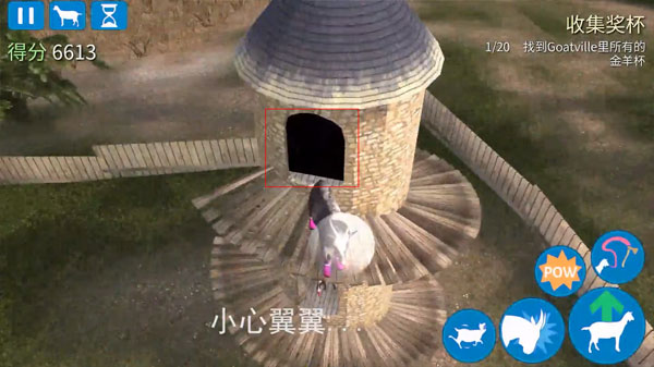 模拟山羊正版18