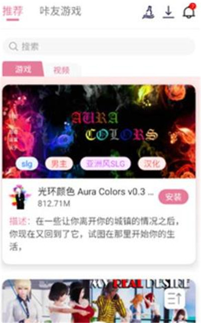 游咔3
