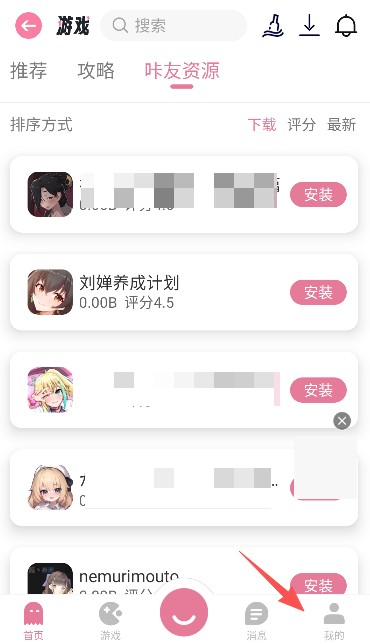游咔10