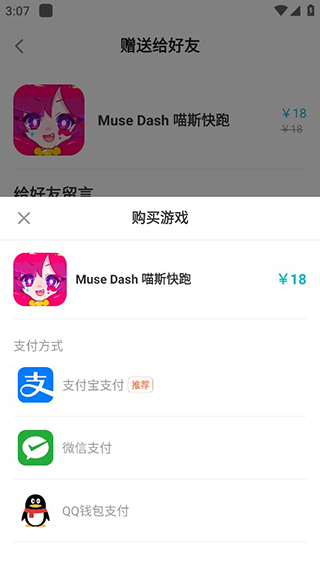 TAP17