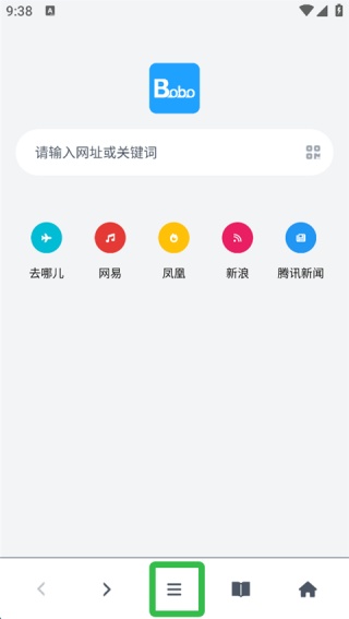 啵啵浏览器蓝色版本1
