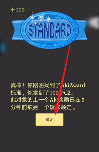 网络天才无需谷歌版9