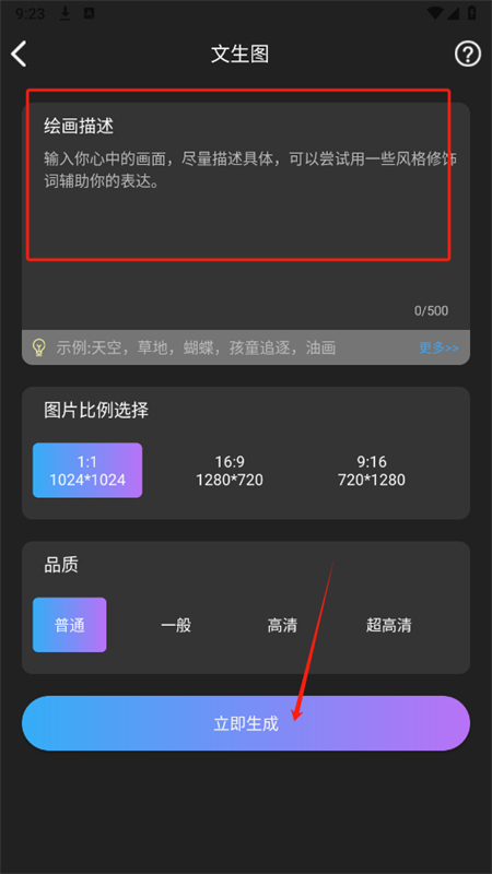 GammaAI7