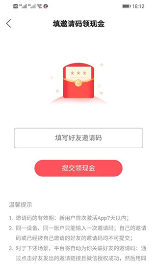 快手极速版正版13