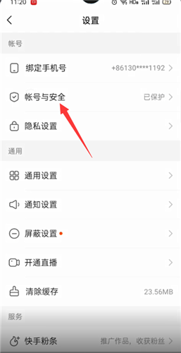 快手极速版赚钱版15