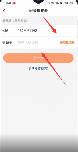 快手极速版赚钱版18