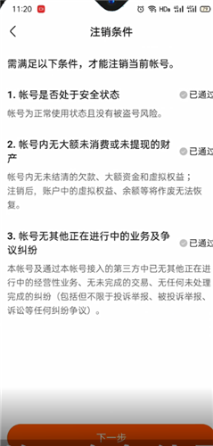 快手极速版赚钱版19