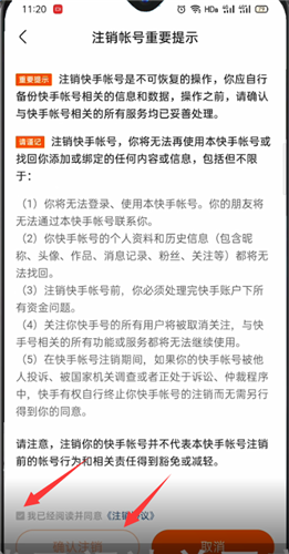 快手极速版赚钱版20