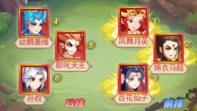 颤抖吧三国1