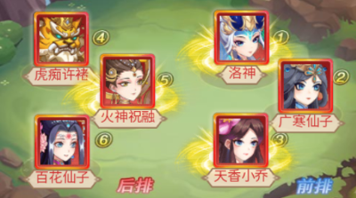 颤抖吧三国3