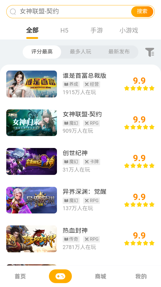 搜游记1