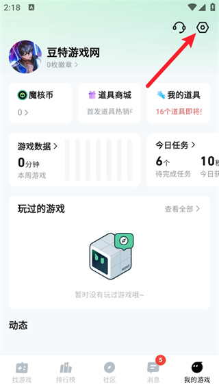 魔核云12