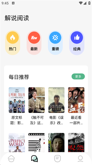9x阅读器1