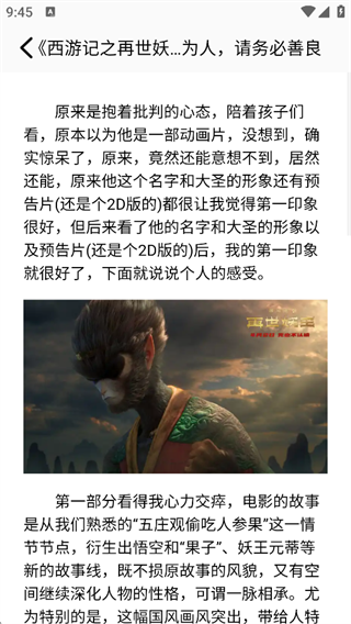 9x阅读器2