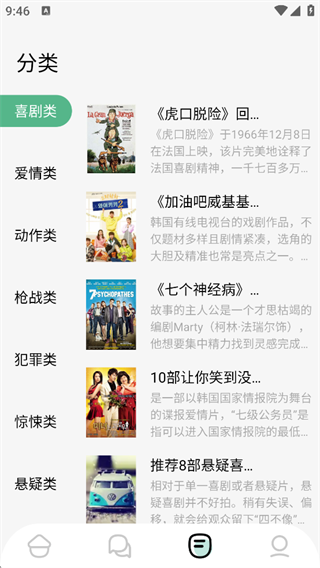 9x阅读器3