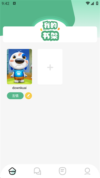 9x阅读器7