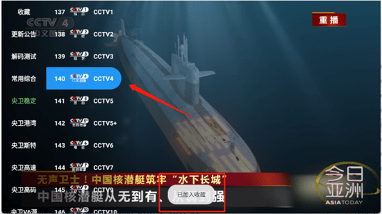 蜂蜜直播TV版9