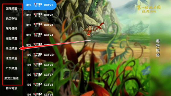 蜂蜜直播TV版10