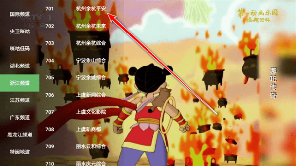 蜂蜜直播TV版11