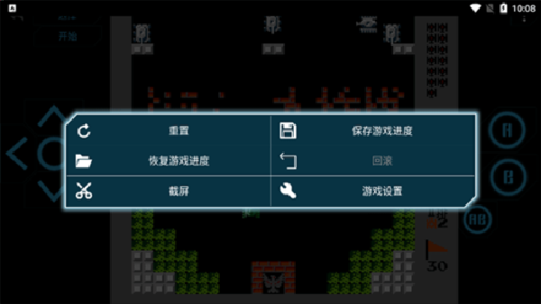 小霸王9