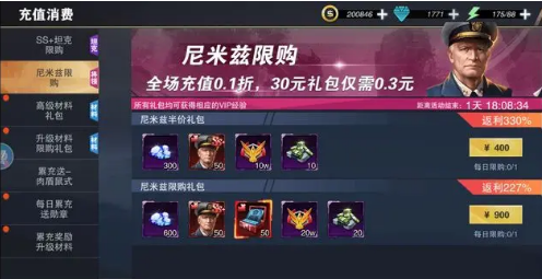 战地荣耀1