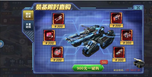 战地荣耀2