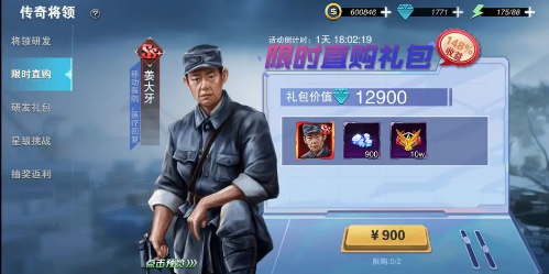 战地荣耀3