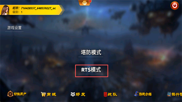 荣耀之争1