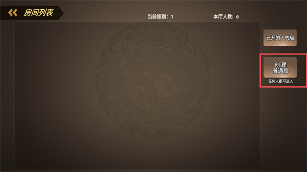 荣耀之争3
