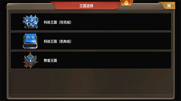 荣耀之争5
