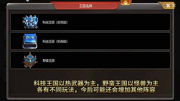 荣耀之争8