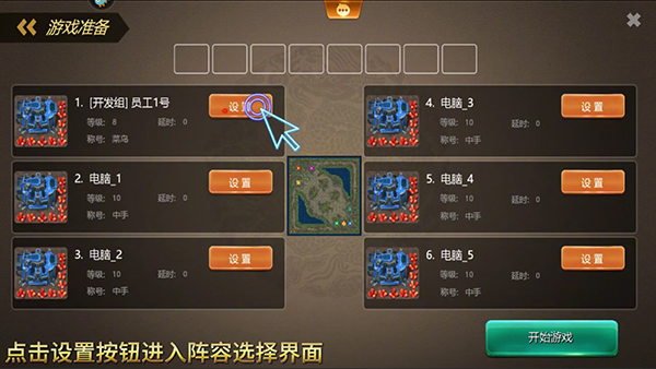 荣耀之争10