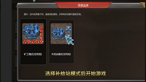 荣耀之争11