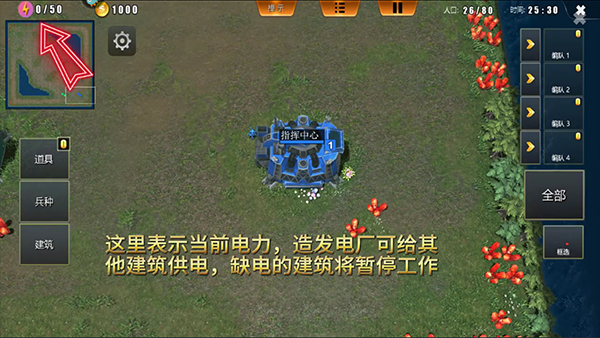 荣耀之争12