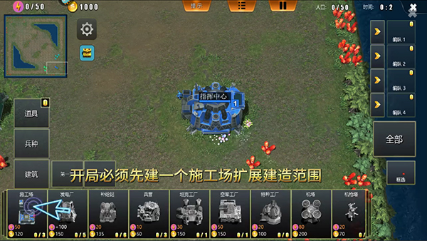 荣耀之争14